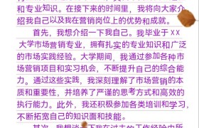 跨越速运销售助理怎么样？从忐忑到自信的职场成长记