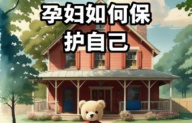 雾霾的危害很大,孕妇怎么办呢？