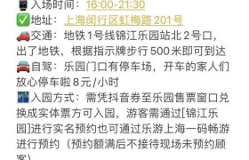锦江乐园夜市开放时间2020 锦江乐园夜市要门票吗