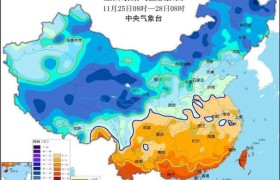 全国气温“大跳水”！兰州将跌破0°C→