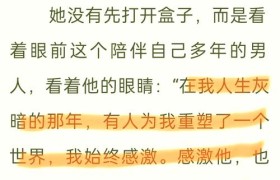 我听过简短却很虐心的故事《三》