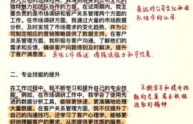 进入新工作，如何摆脱“原生职场烙印”