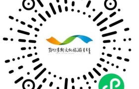 已开启！东胜求职者专属福利→