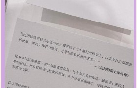 文艺风赏·天才