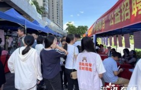 广东深圳：政企联动筑防线 守护求职平安路