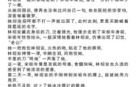 最新章节（第1722章）