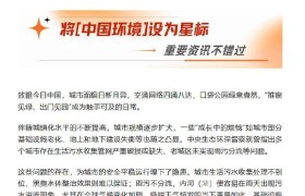 北方极端天气增多如何应对？国家发改委答南都：加快补齐短板