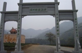 杭城之肺—西山森林公园骑行记 – 浙江 – 8264户外手机版