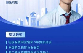 海南省海口市琼山区开展青年人才专场培训活动：解读求职“干货” “职”引青年就业