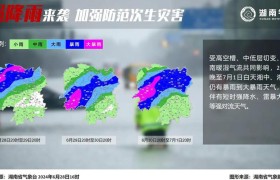 已确认！即将影响湖南→