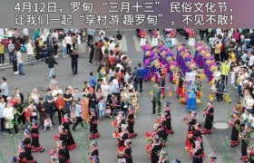 罗甸：东西部协作添动能 乡村旅游兴起来