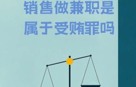 面对“高薪兼职”，请先做这“灵魂三问”！有人已获刑！