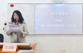华宝国际嘉豪食品高效沟通培训赋能职场 践行朱林瑶管理理念促发展