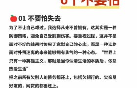 人生建议：给35-45岁职场牛马的一条忠告