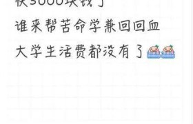 月饼销售成“员工噩梦”？兼职大学生掏近3000元买15盒，星巴克回应：不允许垫款自购行为
