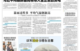 暴雨过程多、平均气温创新高——气象部门介绍主汛期天气气候特征