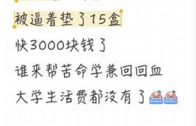 强制兼职大学生自掏腰包买月饼？星巴克回应