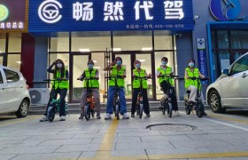 如何做兼职代驾？有哪些代驾平台可以选？E代驾和滴滴代驾哪个更合适？