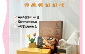 “月饼指标”实则为职场软暴力