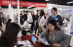 坦训求职携手山东石油化工学院开展央国企就业培训 赋能学子求职