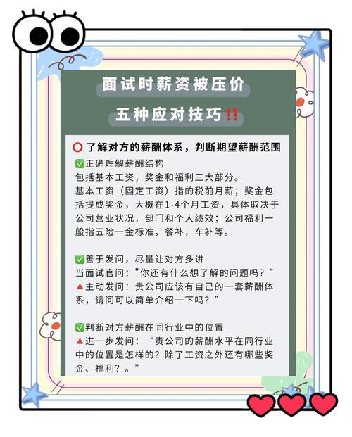 想要越跳越好，请收好这份跳槽指南！