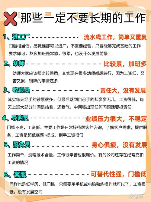 在一家公司的工作时间越长，越不利于求职吗？