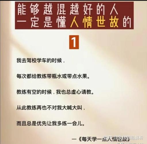 关于那些「以前我嗤之以鼻，现在我逐字分析」的职场热知识