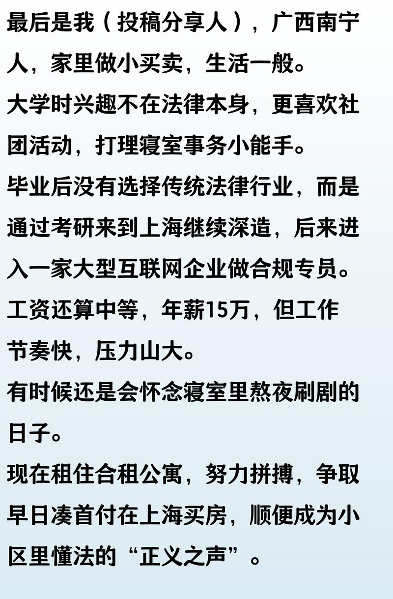 毕业后不从事本专业工作的人，后来都怎样了？