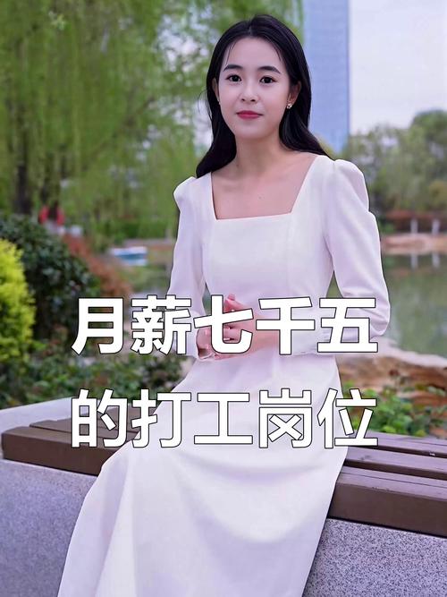 高薪招聘女孩月入20W：颜值决定收入，当天可安排上班