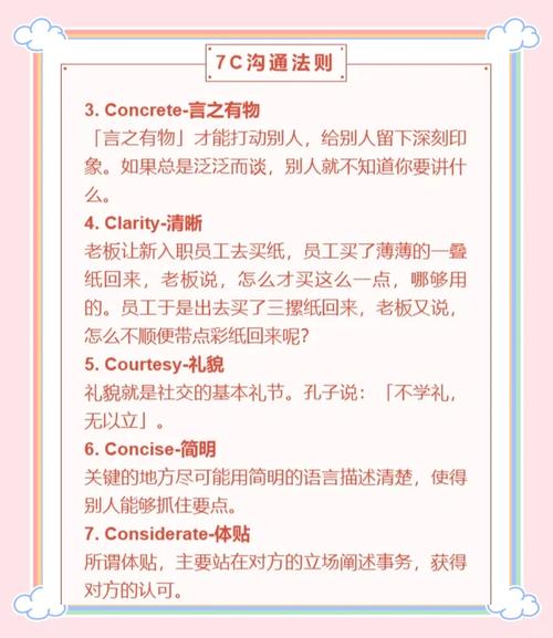 如何成为优秀的商务伴游语言沟通专家
