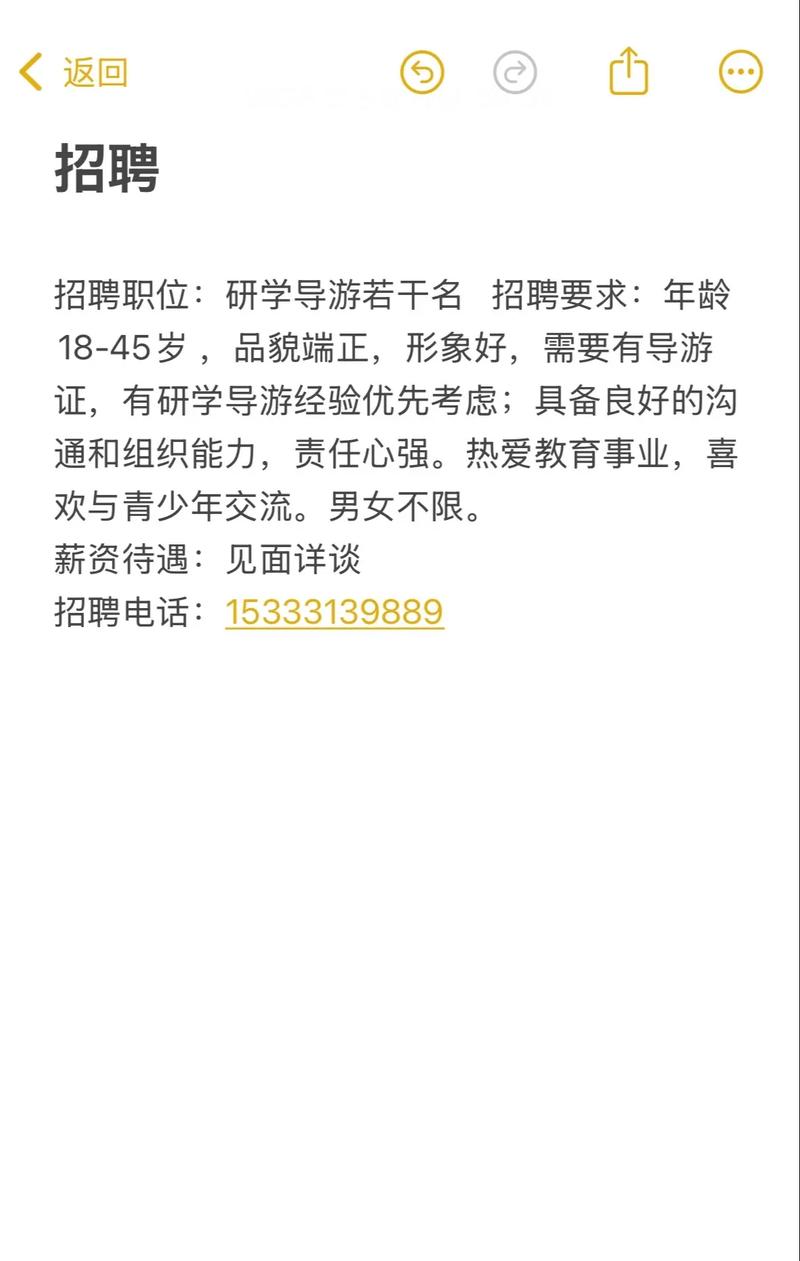 伴游招‮位职聘‬的特点‮其及‬应聘者‮素的‬质要求