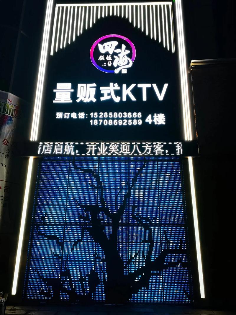 北京生意最稳的KTV大量招人