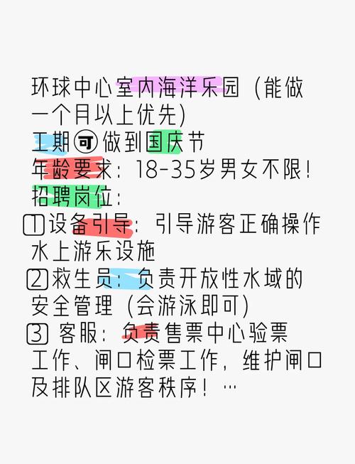 伴游人员招聘的关键条件分析