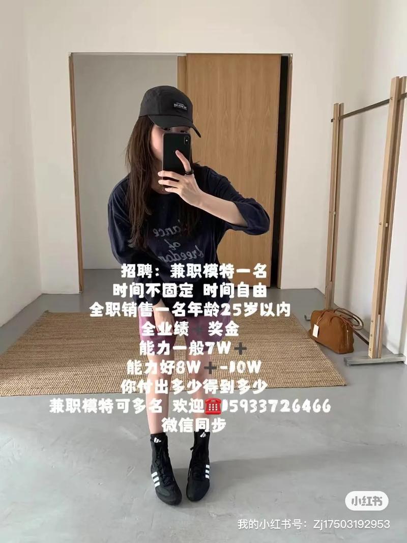 昆明兼职模特微信(昆明哪里招模特实在的)