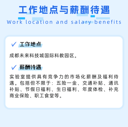 成都私人伴游招聘：选择大于努力