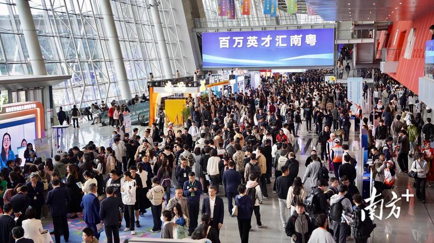“逛购求职”成新潮，“百万英‮汇才‬南粤”招聘会开进商圈
