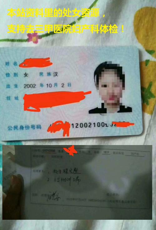 大连华丽华大酒店雇用伴游司机(大连华丽华大酒店雇用伴游司机信息)