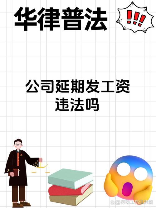 工作期间兼职，公司能因此少发工资吗？