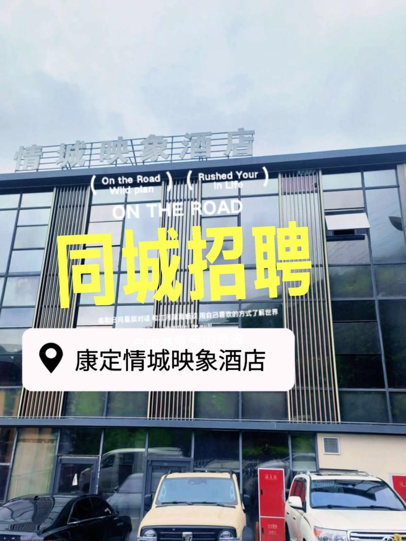 伴游招聘-福州招聘伴游-招聘伴游|上海酒店招聘高薪女公关，认知+颜值+愿力+时间+人脉+资源=实力