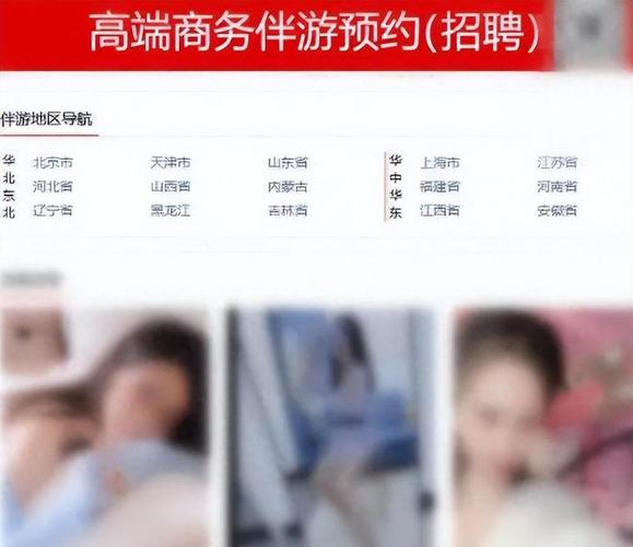 招聘伴游 -上海招聘伴游-私人伴游招聘|上海直出女孩招聘，17-28岁优先只要颜值!