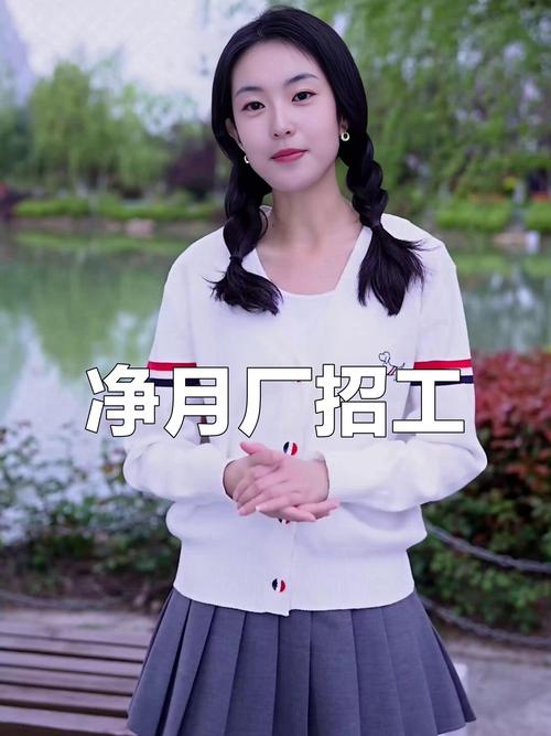 大圈女孩招聘-长春外圈女孩招聘-合肥招聘女孩伴游空姐模特-00后小仙女快单捞金年入百万so easy!