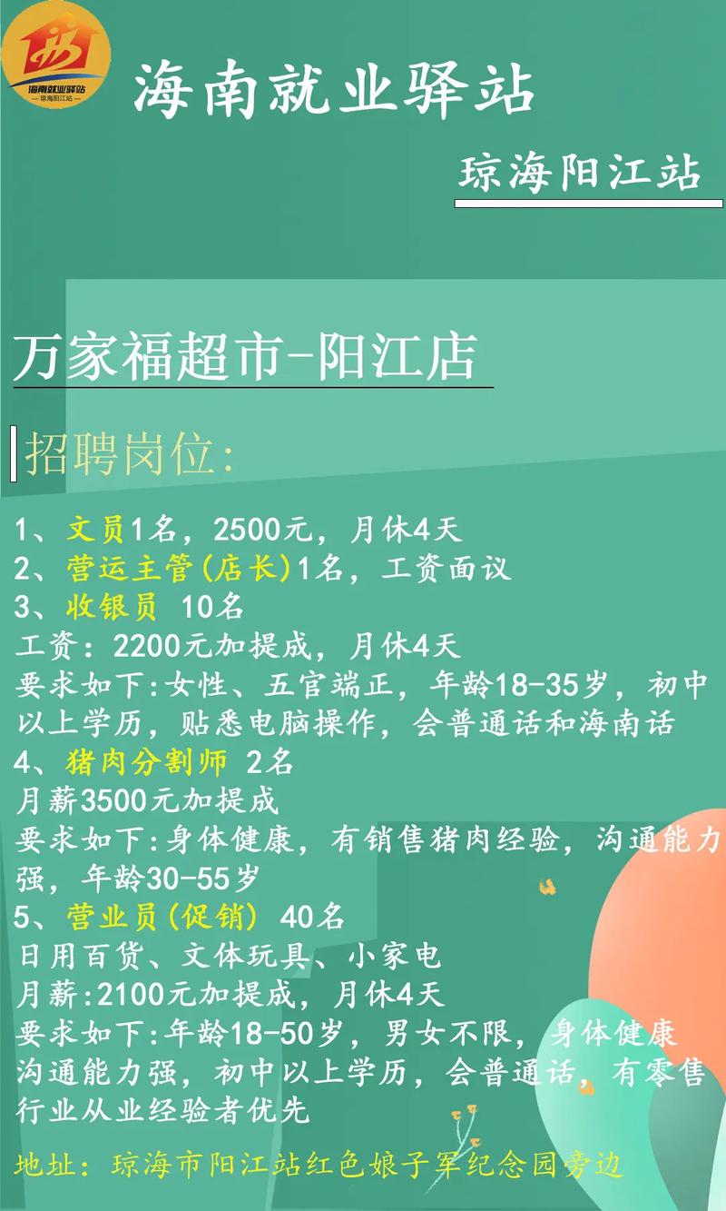 如何通过“就业超市”进行求职？