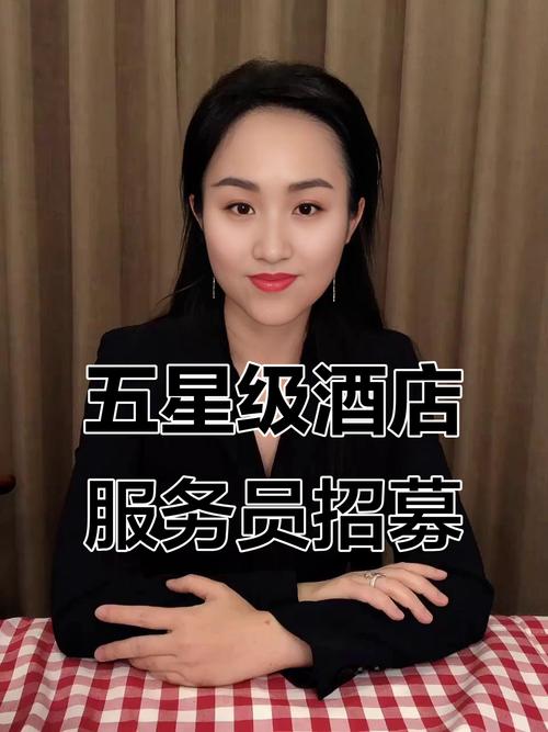 酒店日结2000一单一结青岛伴游招聘-西安大圈女孩招聘-大量高端客户等你来(今日招聘)