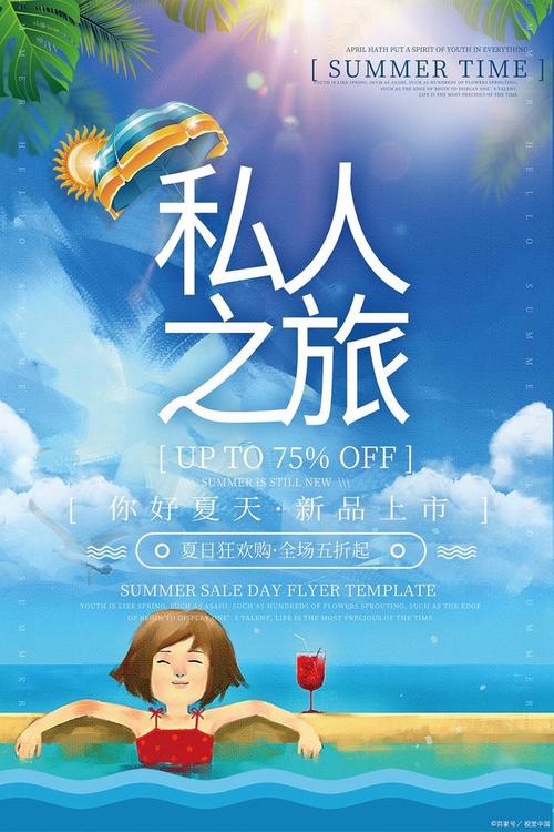 私人定制伴游服务，诚邀专业人士加入