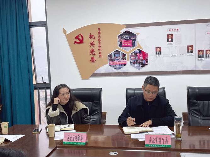 眉县：多措并举织紧干部兼职“管理网”