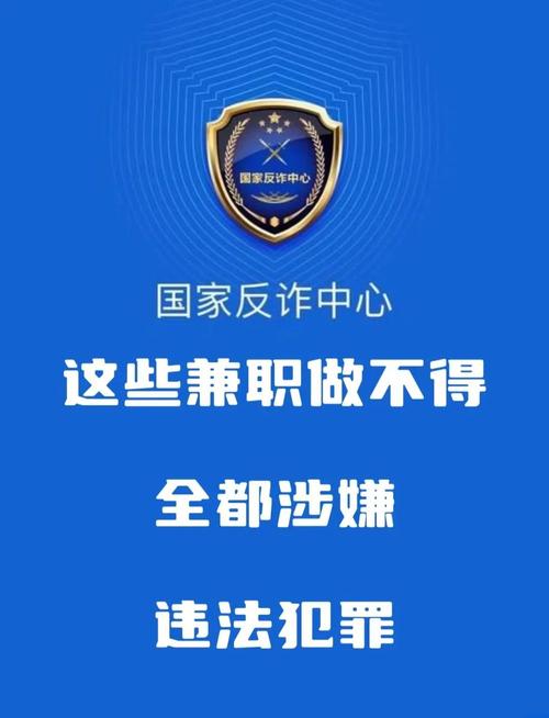 兼职有陷阱，这些“暑假工”打不得！