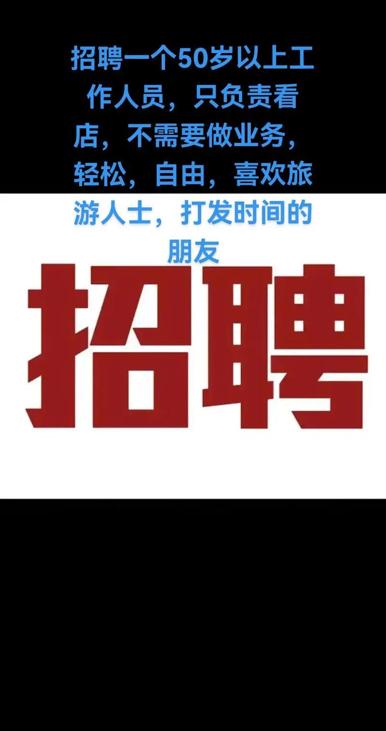 私人伴侣式伴游招聘：寻找最佳旅行伙伴