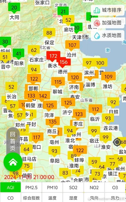 本周四至周日，京津冀及周边区域部分地区可能有重度霾