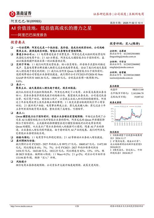 哈佛研究报告：AI正在职场制造“新贫富差距”
