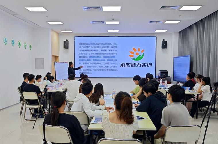 求职实训营 增加成功率